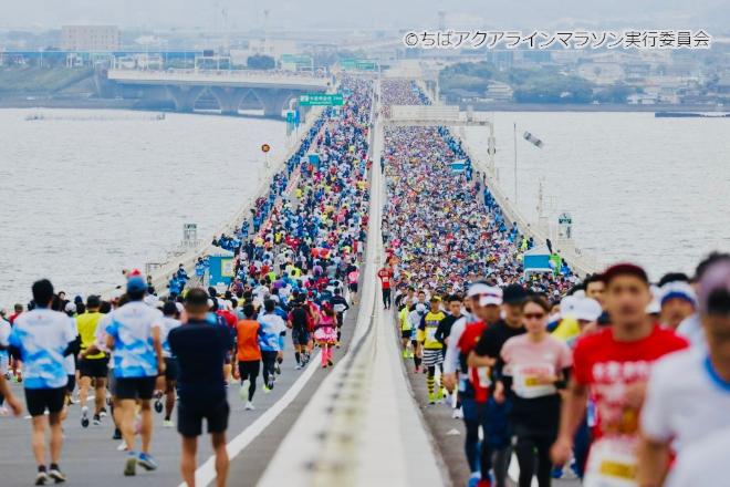 ちばアクアラインマラソン2026 3/15 午後8時からエントリー開始