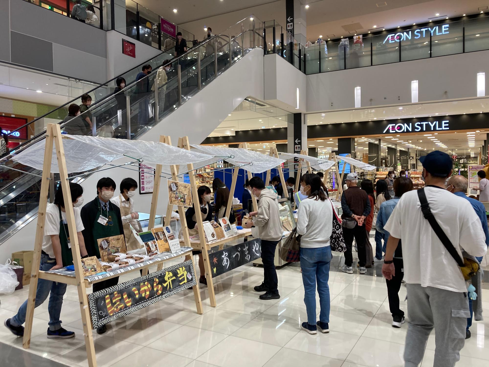 出張ユース商店街の様子