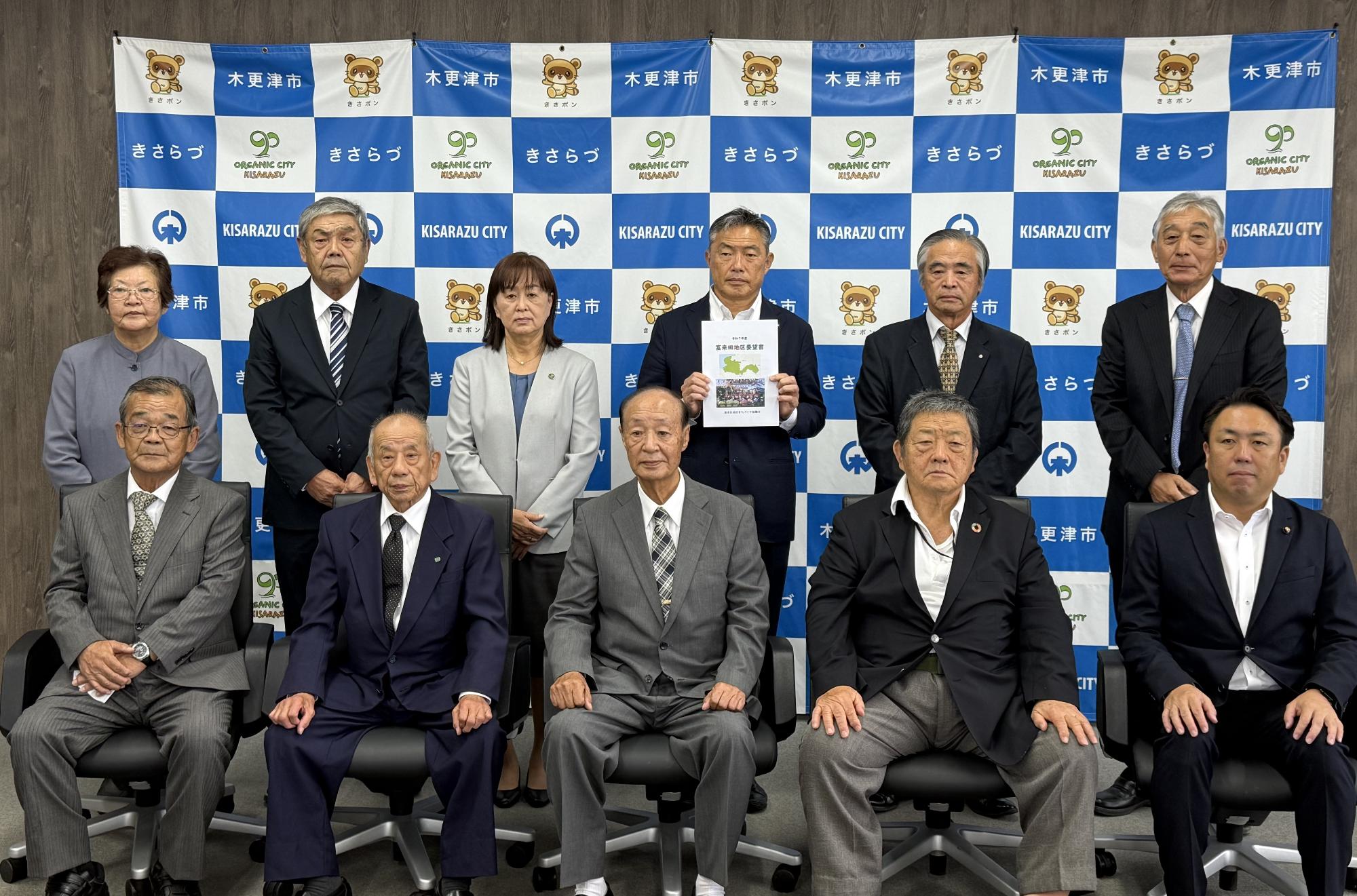 木更津市のバックボードの前に、要望書を持った渡辺市長、鴇田氏、田中副市長他8名の関係者が並んだ記念写真