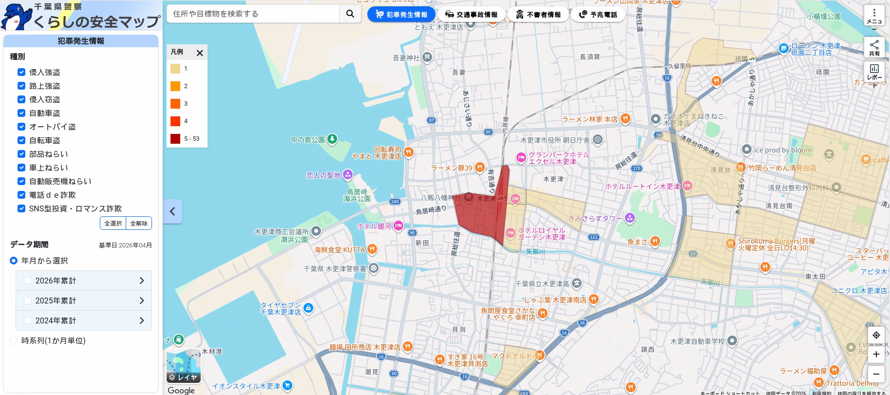 年別の死亡事故発生件数などが地図上で色付けされて表示される、千葉県警察「くらしの安全マップ」の画像