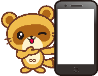 スマートフォンを持ったきさポン