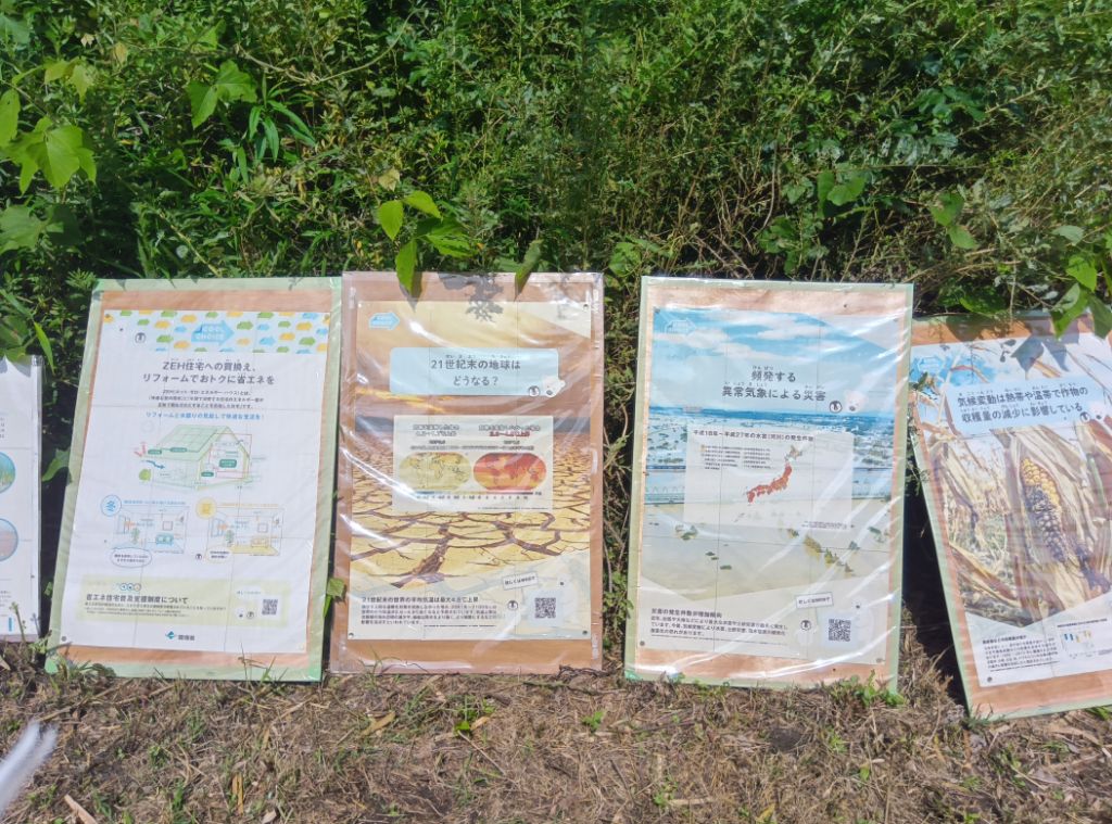 展示された地球温暖化のパネル