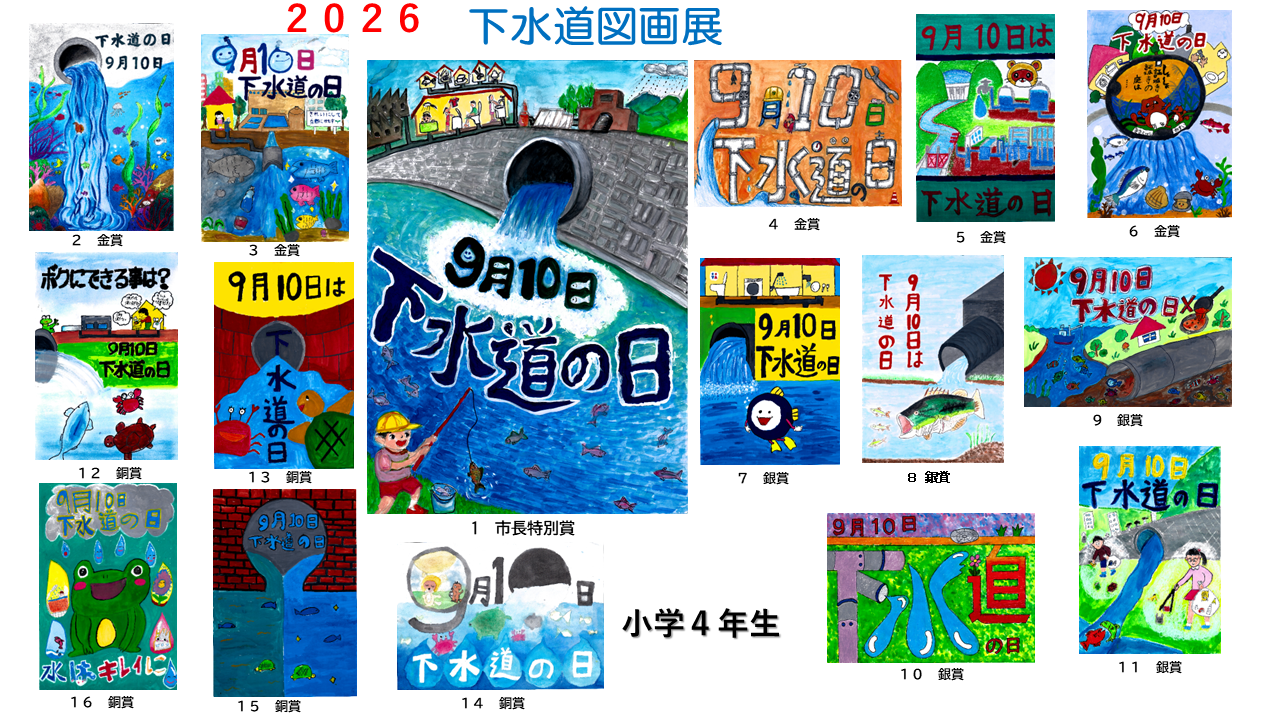 R8入賞作品