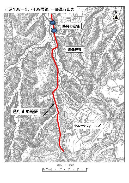 通行止め位置図