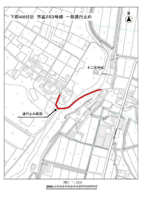 通行止め位置図