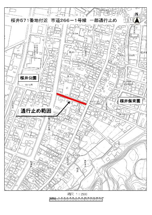 通行止め位置図