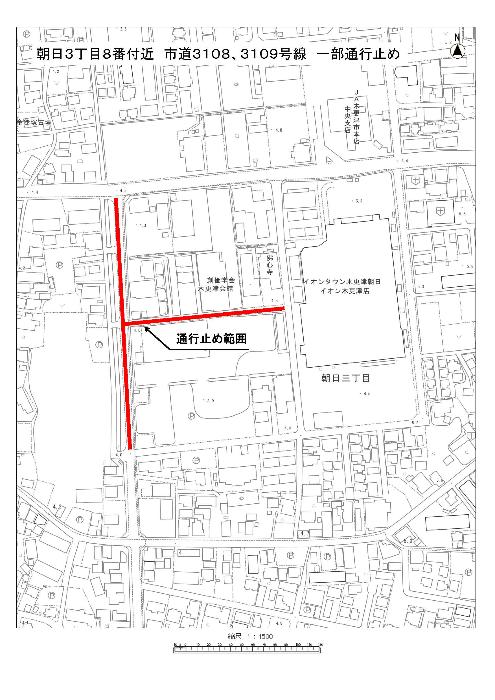 通行止め位置図