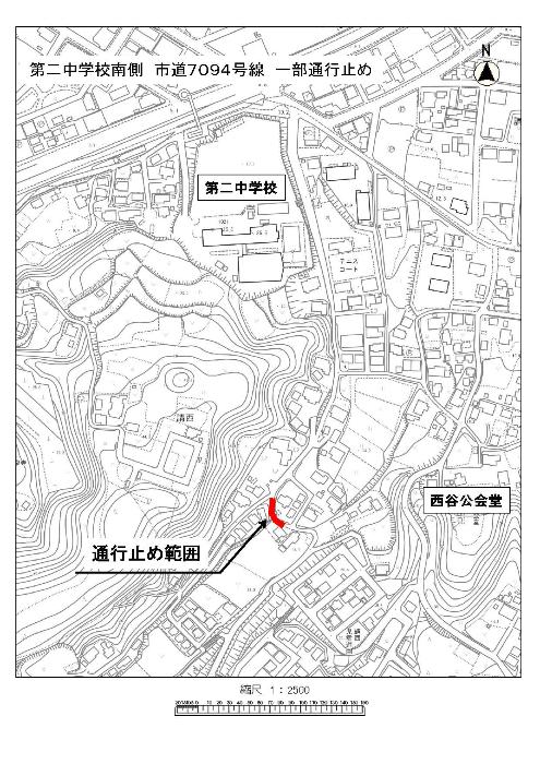 通行止め位置図