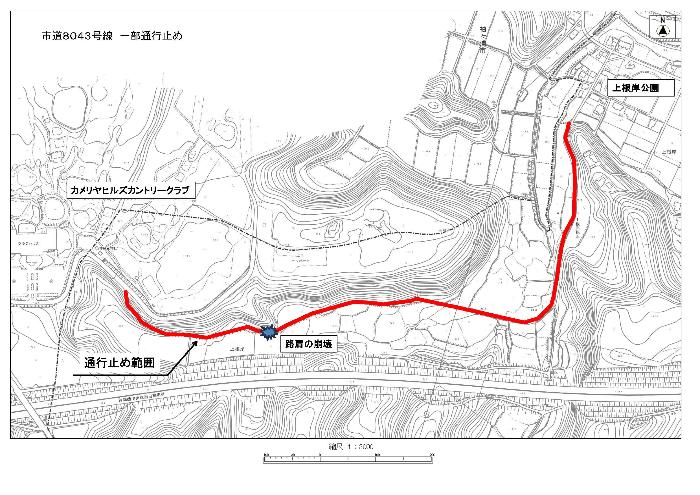 通行止め位置図