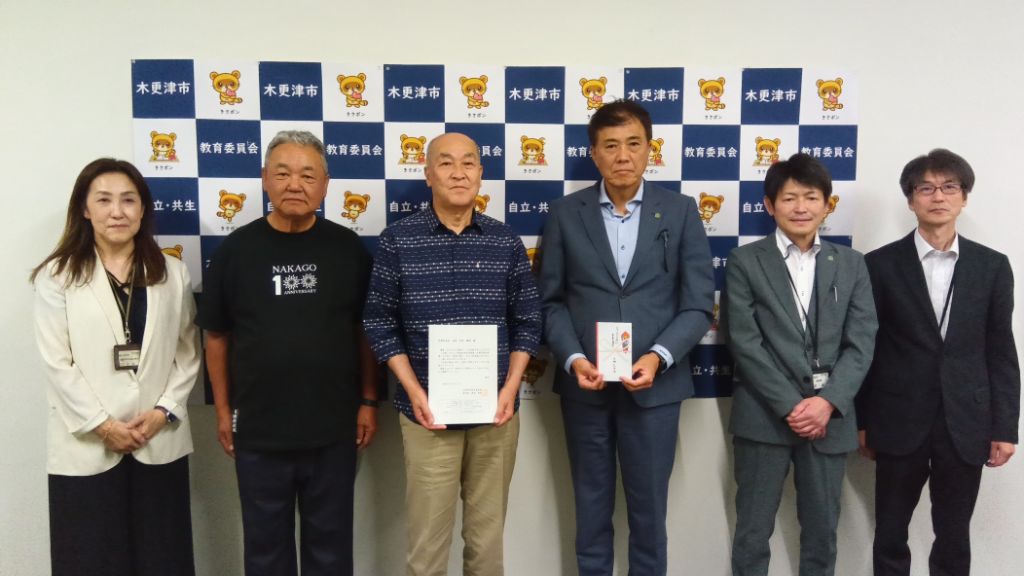 寄附採納式の様子