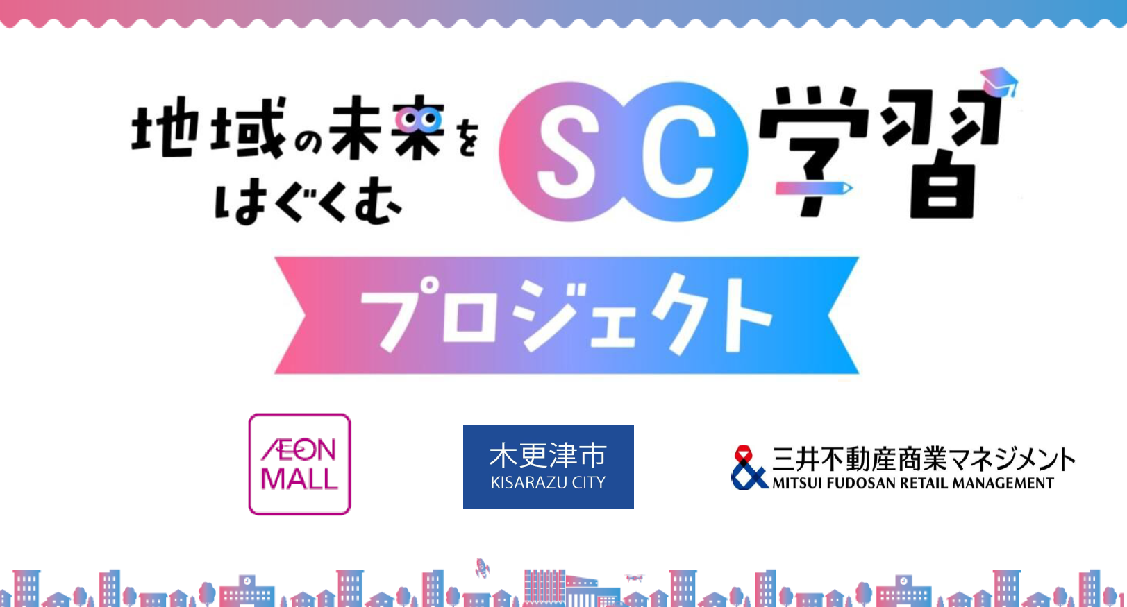 プロジェクトロゴ