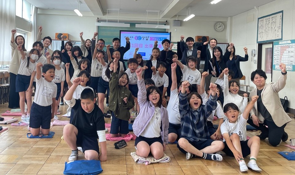 第1回出前授業終了後の西清小学校5年生一同の集合写真