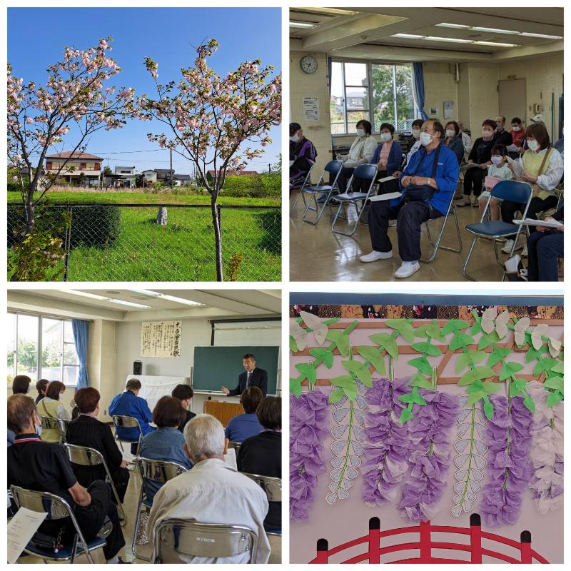 利用者懇談会の様子と公民館の桜
