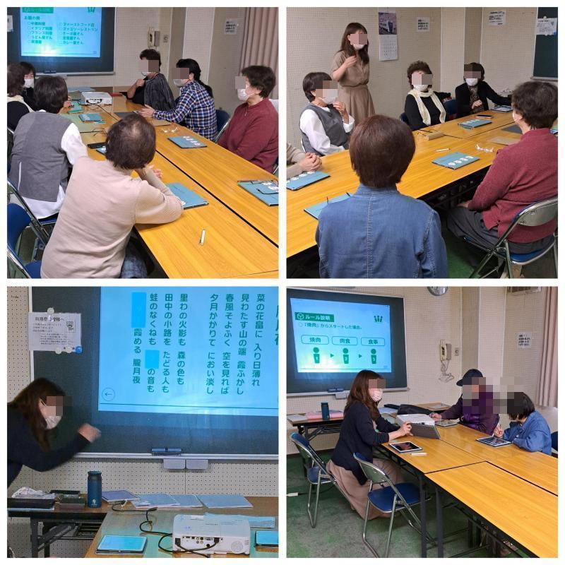 脳活サークルの様子