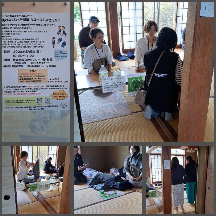 おさがりの輪の活動。制服を届けに来た方と受け取るボランティアの方の様子