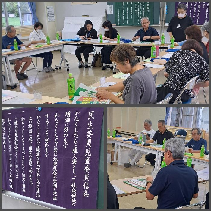 民生委員会議にて、熱心に話し合う皆さん。左下が最初に唱和をする民生委員児童委員信条。