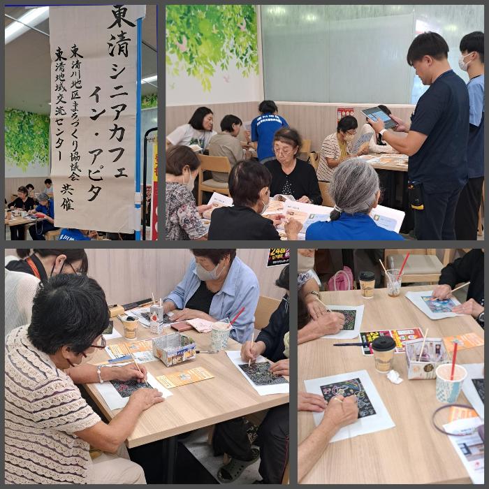 シニアカフェ・インアピタ 薬剤師さんの話を熱心に聞いた後、スクラッチアートに集中して取り組みました