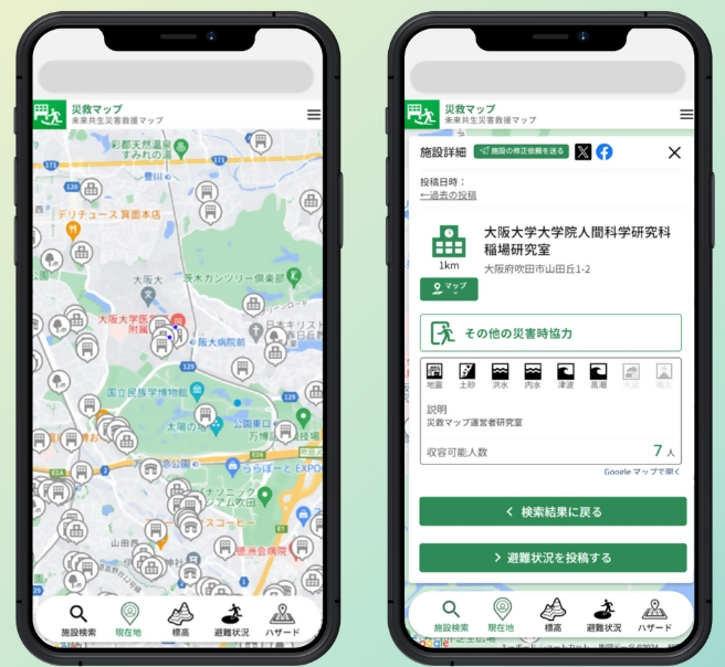 災救マップの避難所状況の画面の一例です。