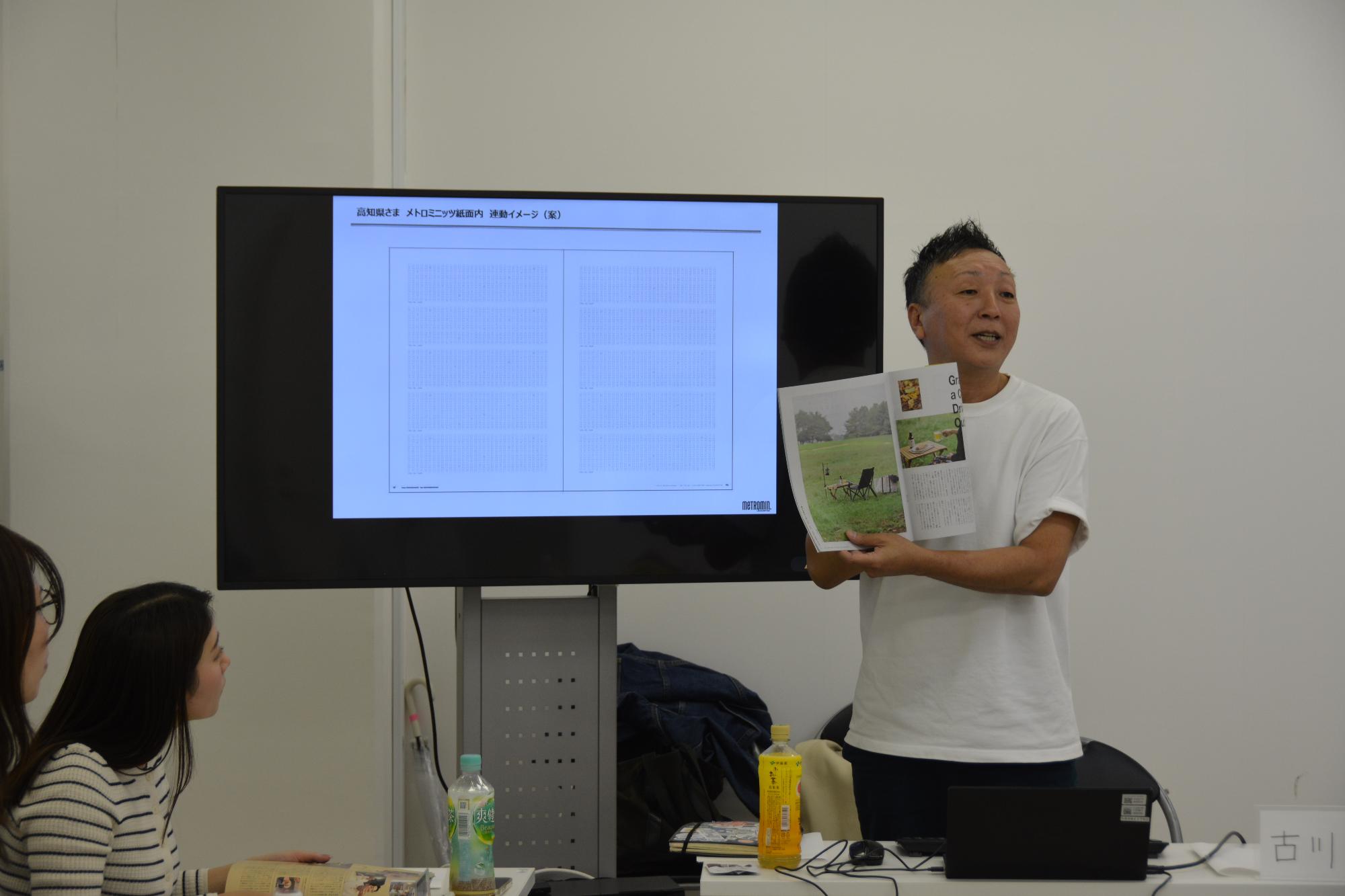 講師が市民ライターにラフの書き方についてレクチャーする様子