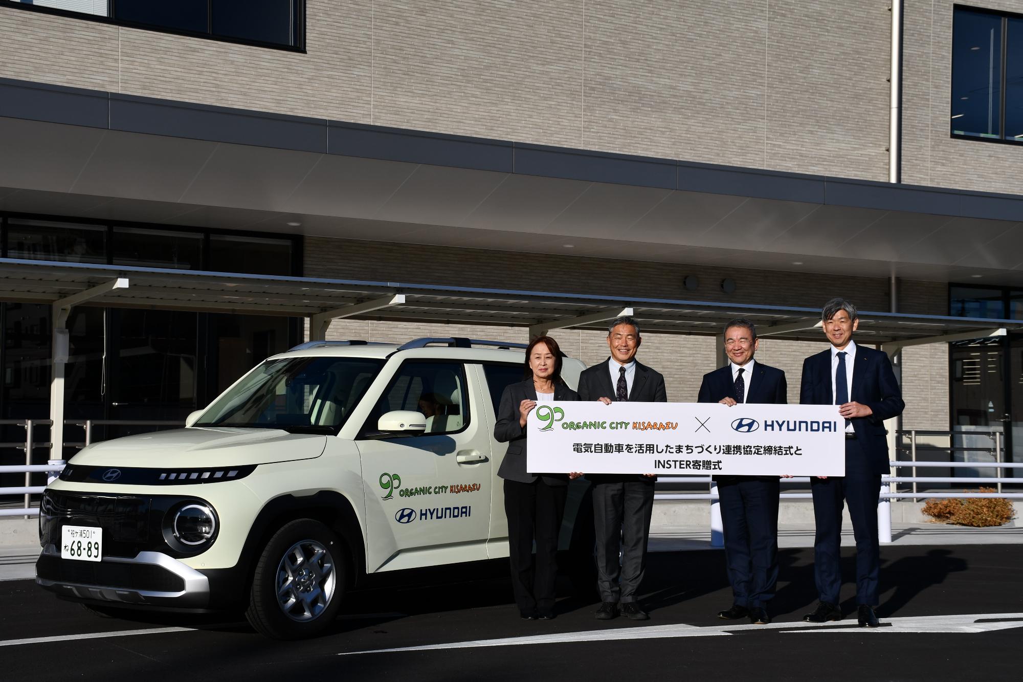 左から田中副市長、渡辺市長、七五三木代表取締役社長、谷津田室長