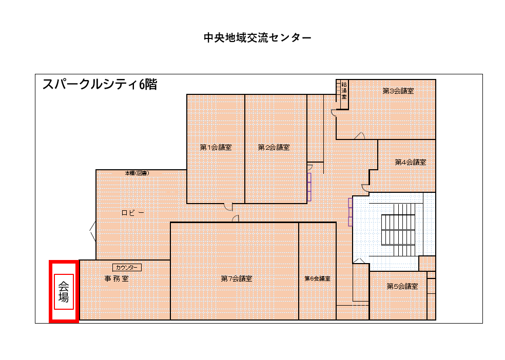 会場案内図（中央地域交流センター）