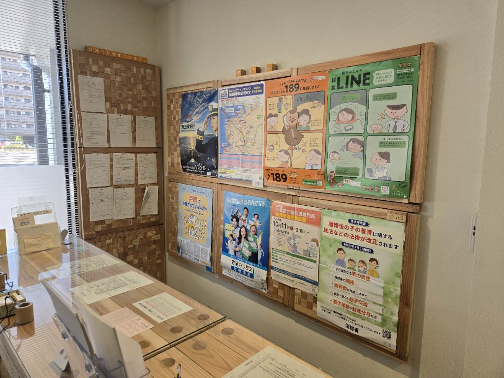 1階掲示板（市民課記載台付近）
