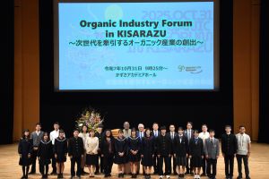 ステージでスクリーン前に登壇者の皆様が並んでいる写真