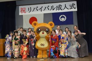リバイバル成人式の壇上できさポンの周りに集まる25歳になられた参加者の皆様の写真