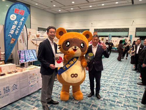 ちばみんフェスの会場で、熊谷知事と市長ときさポンが記念撮影をしている。