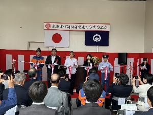 木更津市消防署富来田分署竣工式が執り行われている。