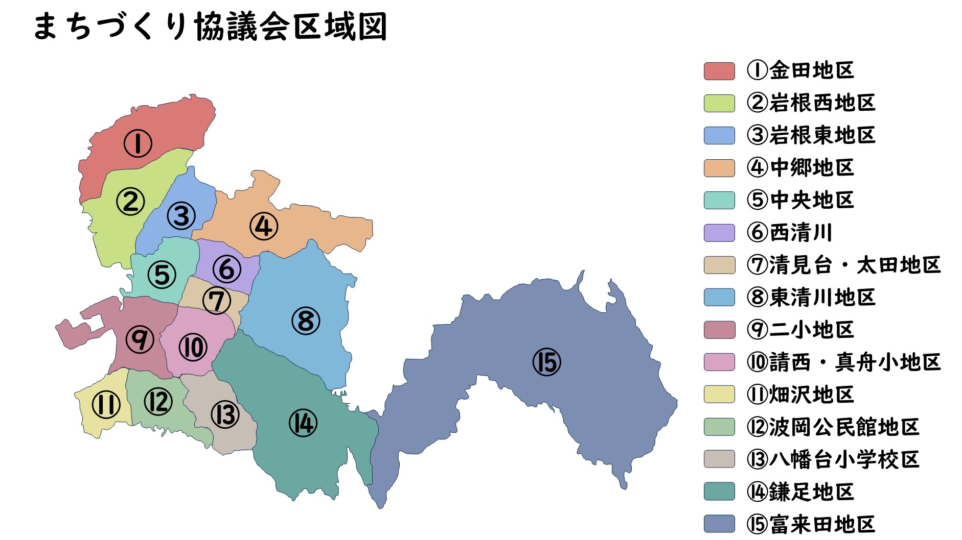 15地区のまちづくり協議会の区域で木更津市が色分けされている画像