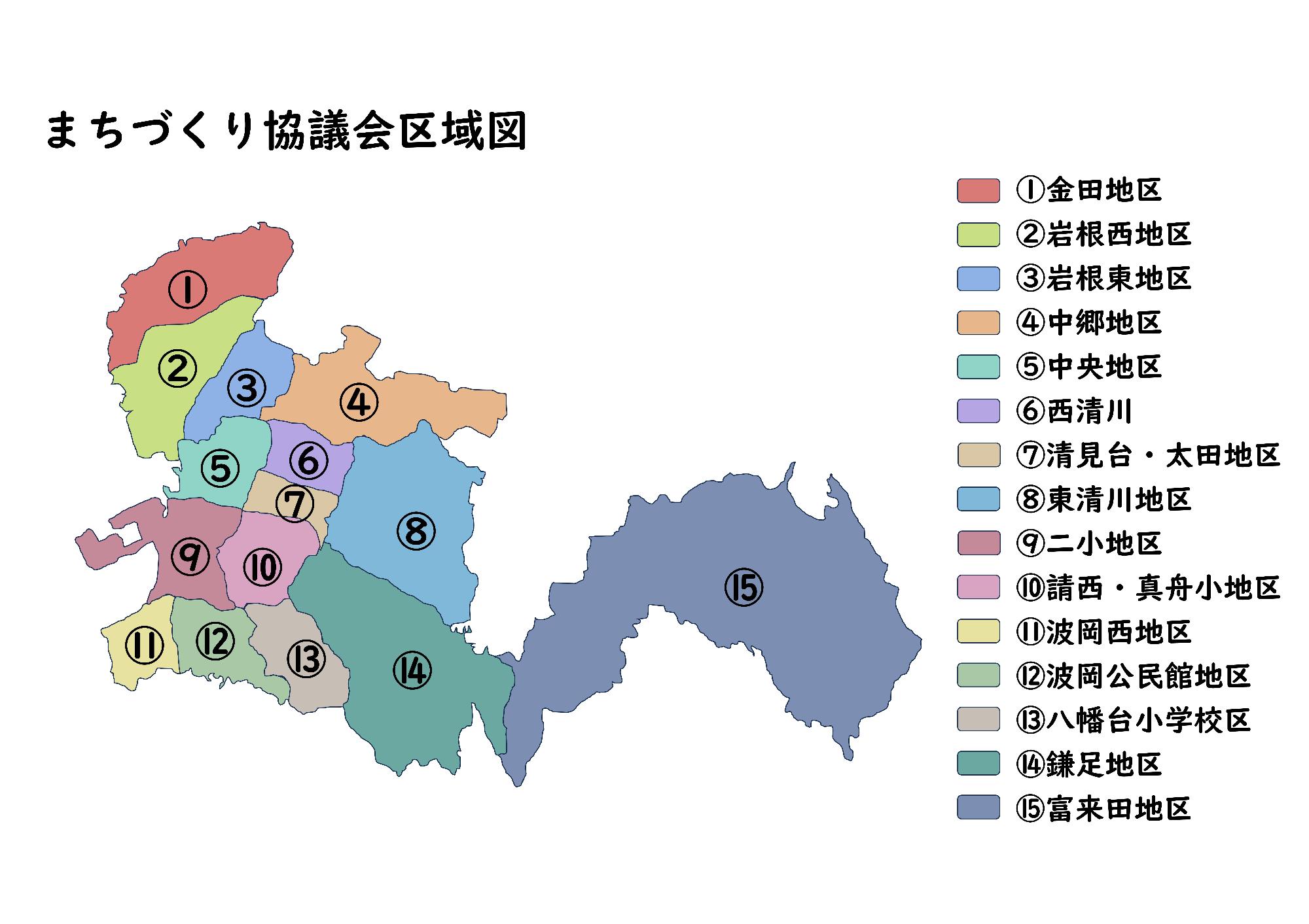 15地区のまちづくり協議会の区域で木更津市が色分けされている画像