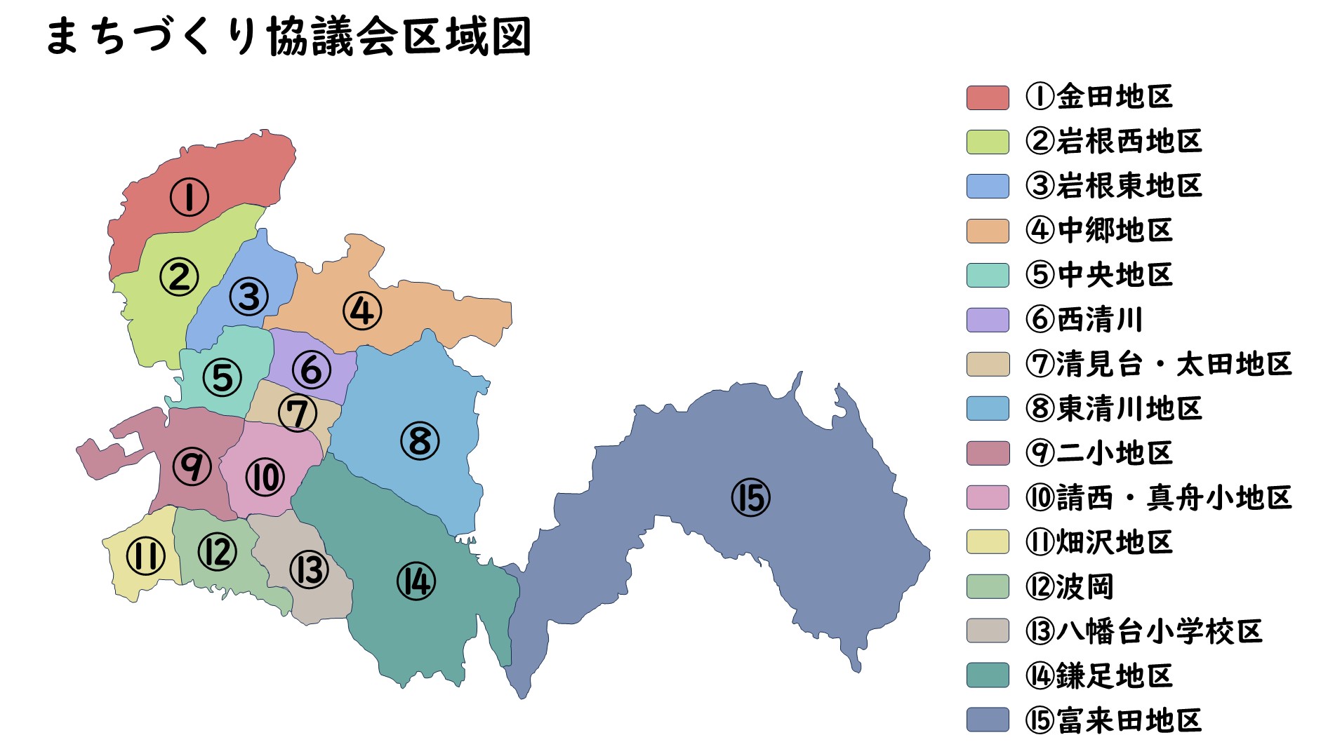 15地区のまちづくり協議会の区域で木更津市が色分けされている画像