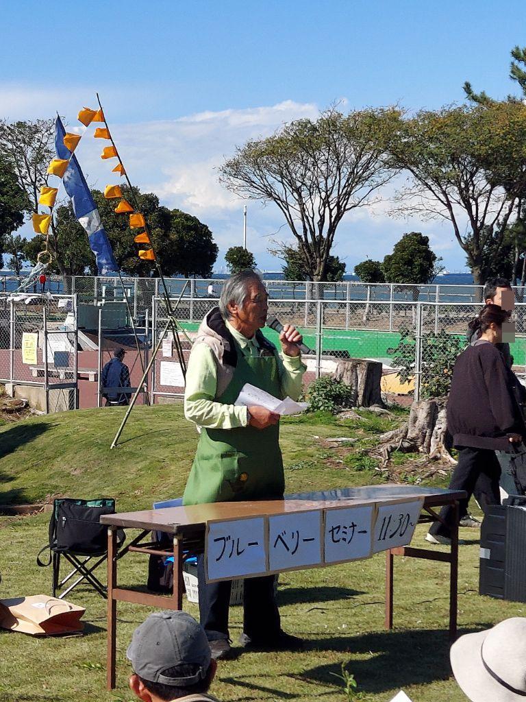 11月3日に開催された「オーガニックシティフェスティバル」にてブルーベリーセミナーを開催した様子
