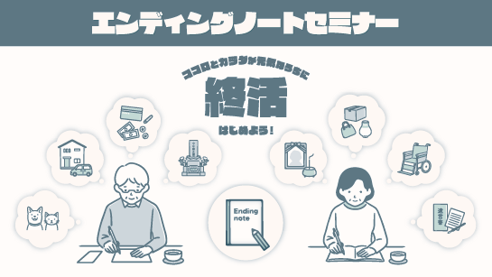 バナー画像