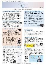 デュエット35号