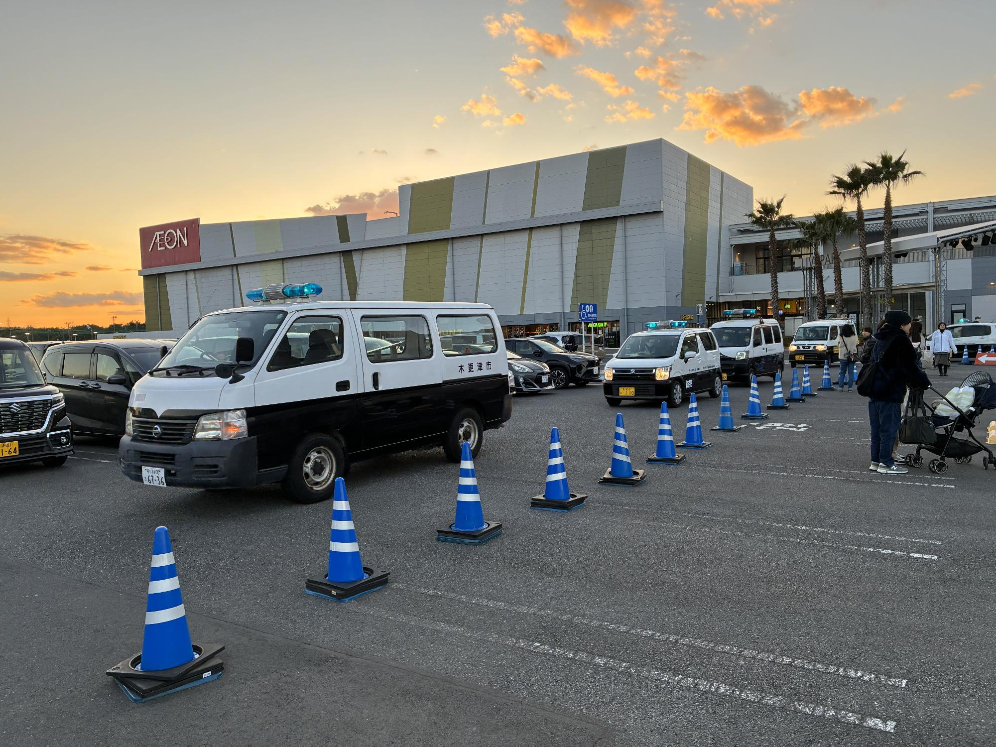 青色回転灯パトロール車が出動する様子