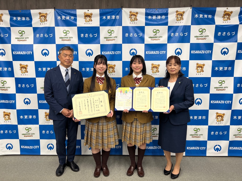 受賞生徒及び市長と副市長が映った写真