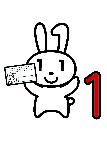 マイナンバーカードを持つマイナちゃん