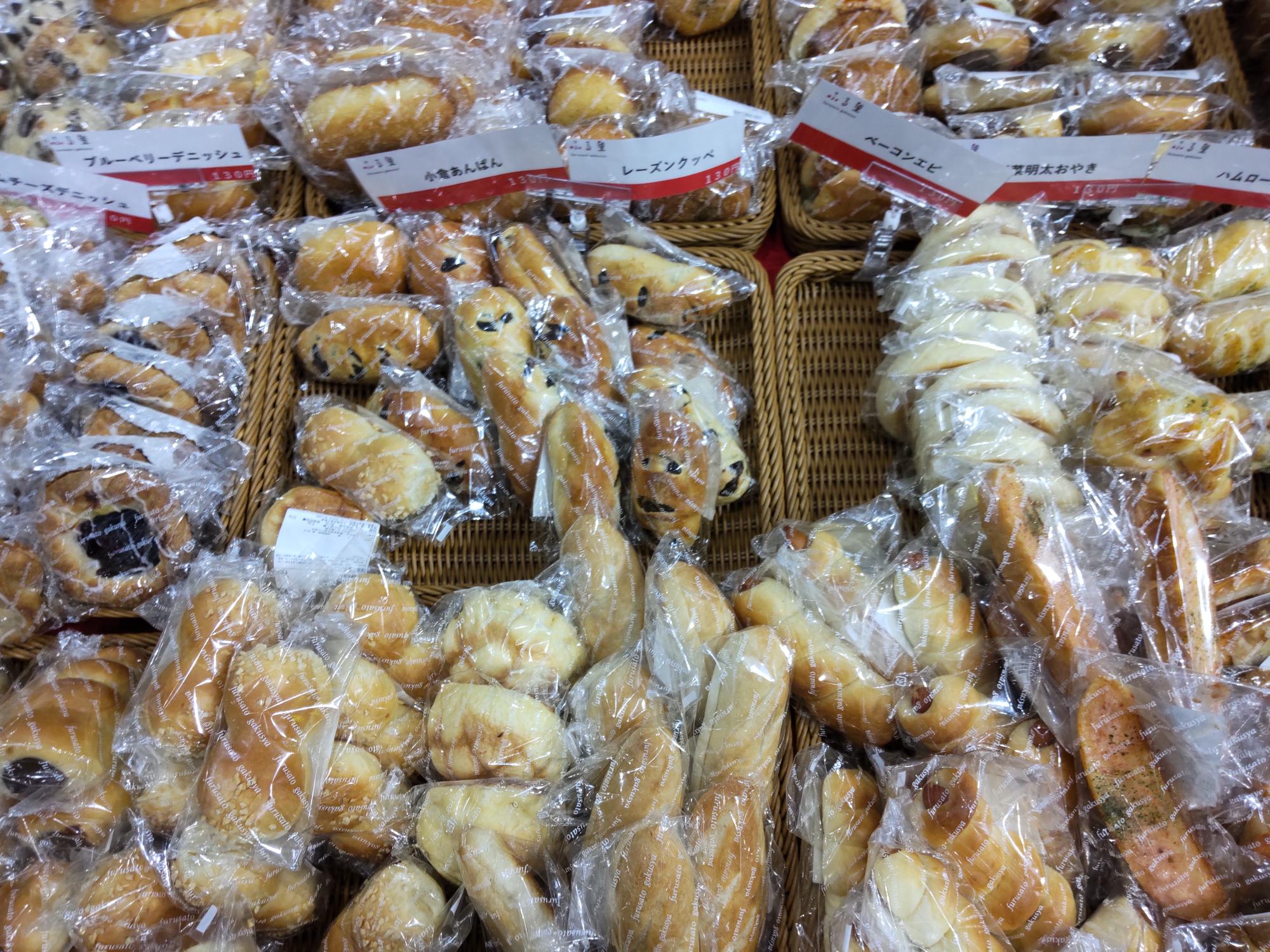 ふる里学舎の商品