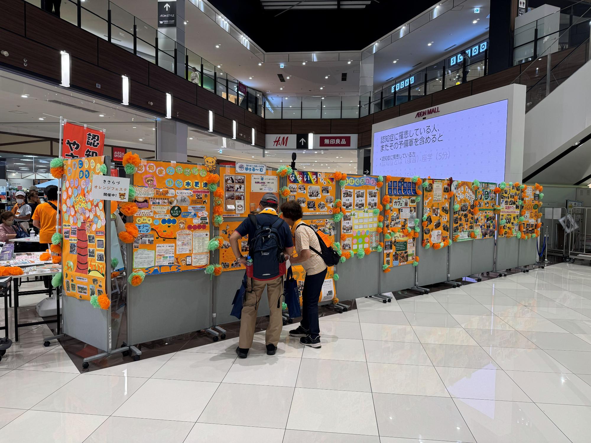 地域の認知症カフェの紹介写真