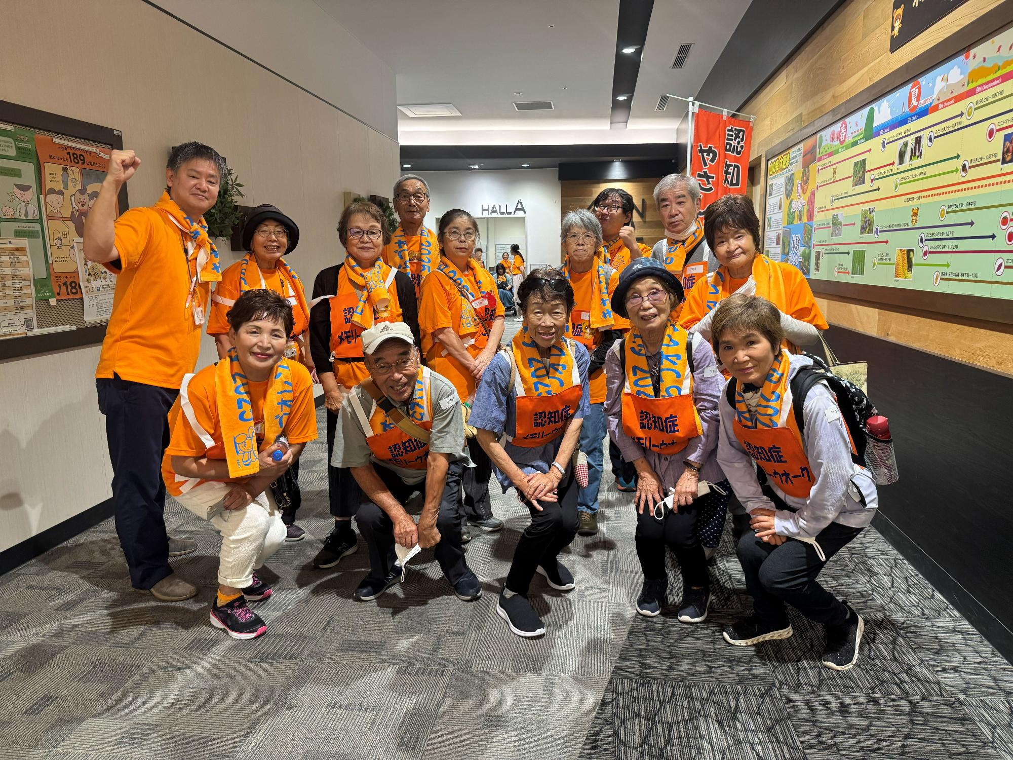 認知症メモリーウオークスタート地点の写真