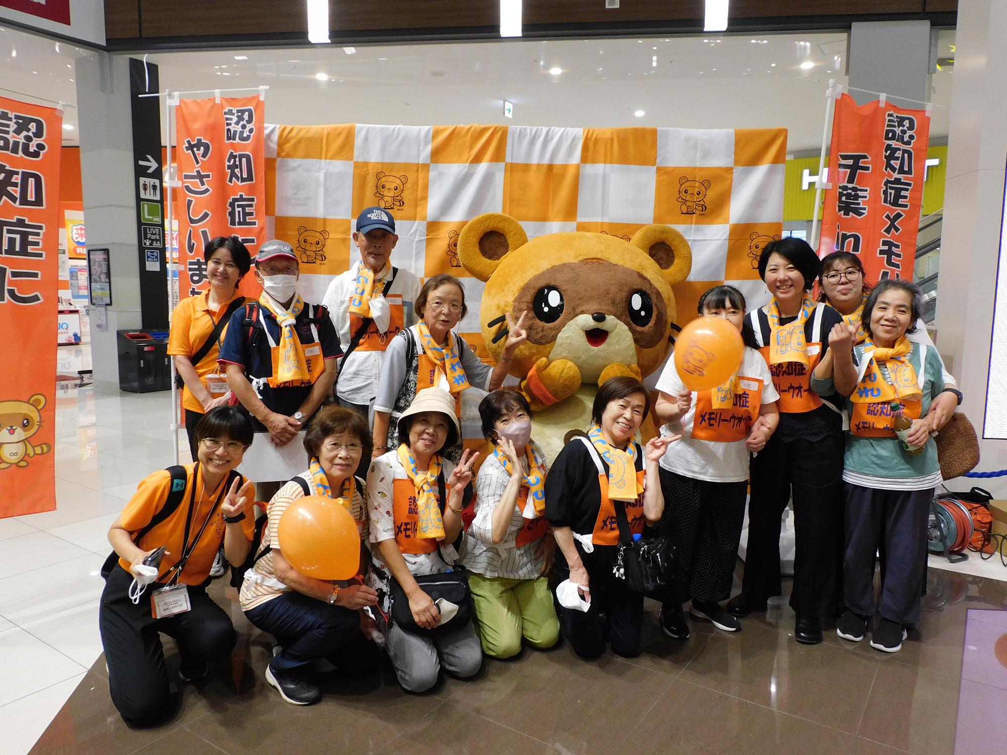 認知症メモリーウオークゴール後の記念写真