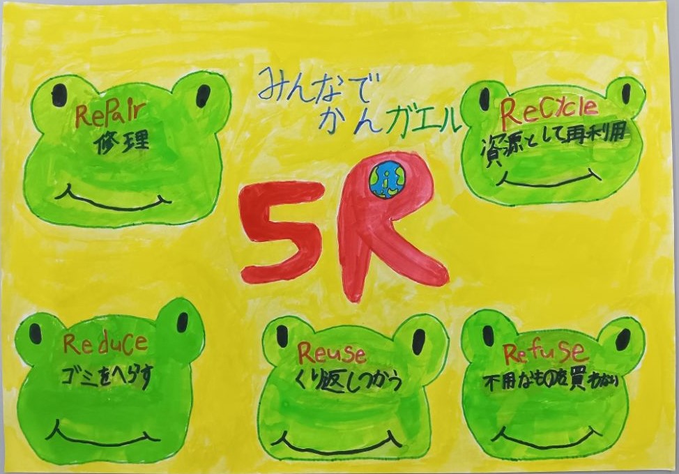 副市長賞受賞作品
