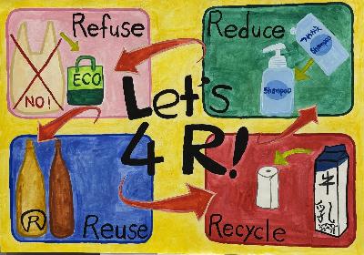 教育長賞受賞作品