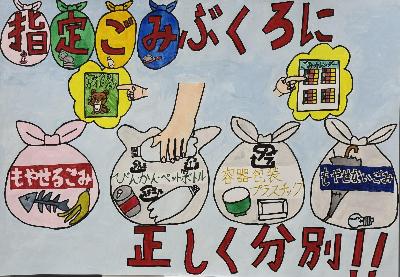 副市長賞受賞作品