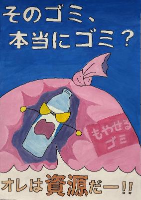 市長賞受賞作品