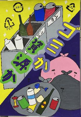 副市長賞受賞作品