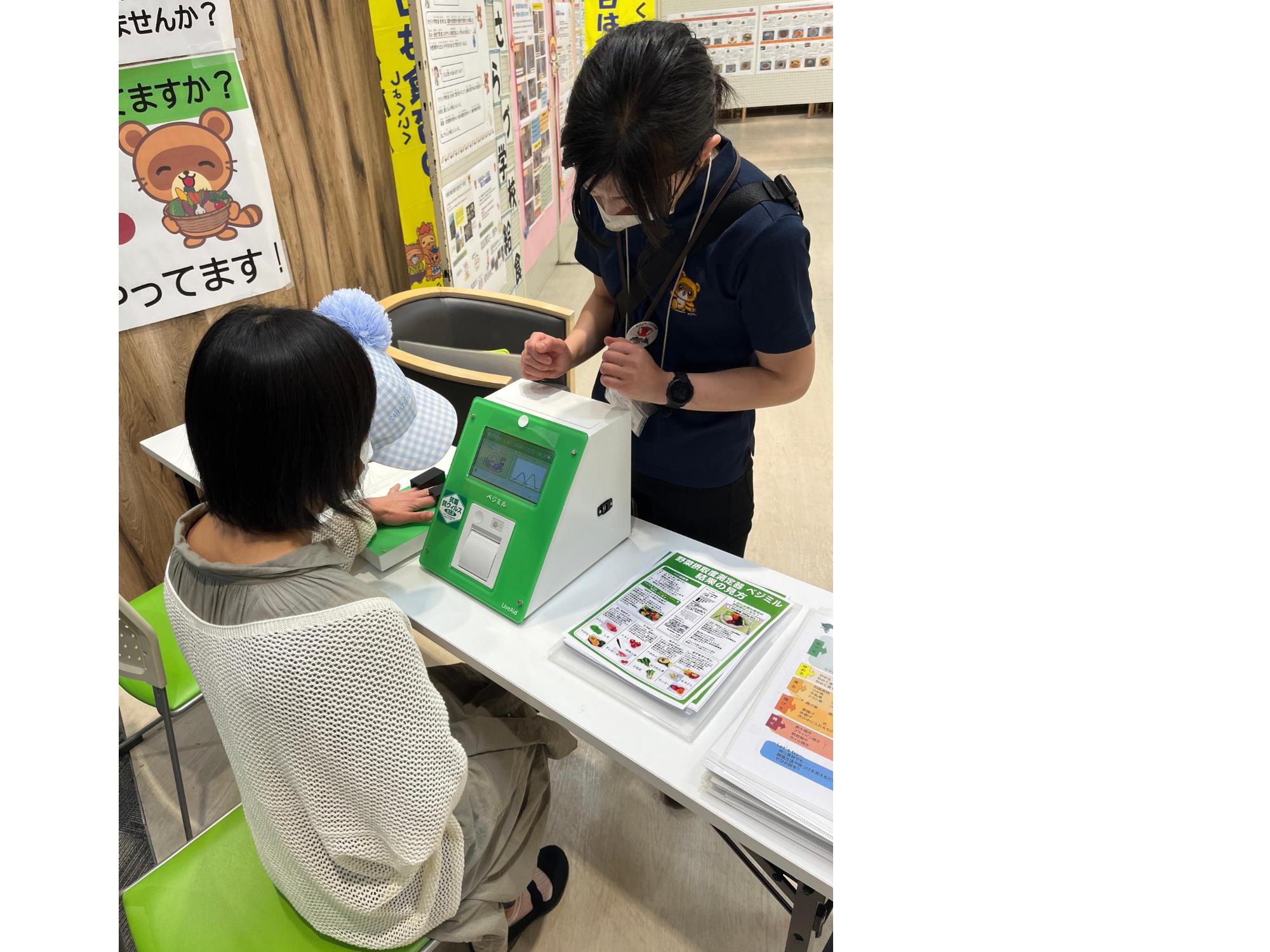 令和6年6月に実施した推定野菜摂取測定会の様子