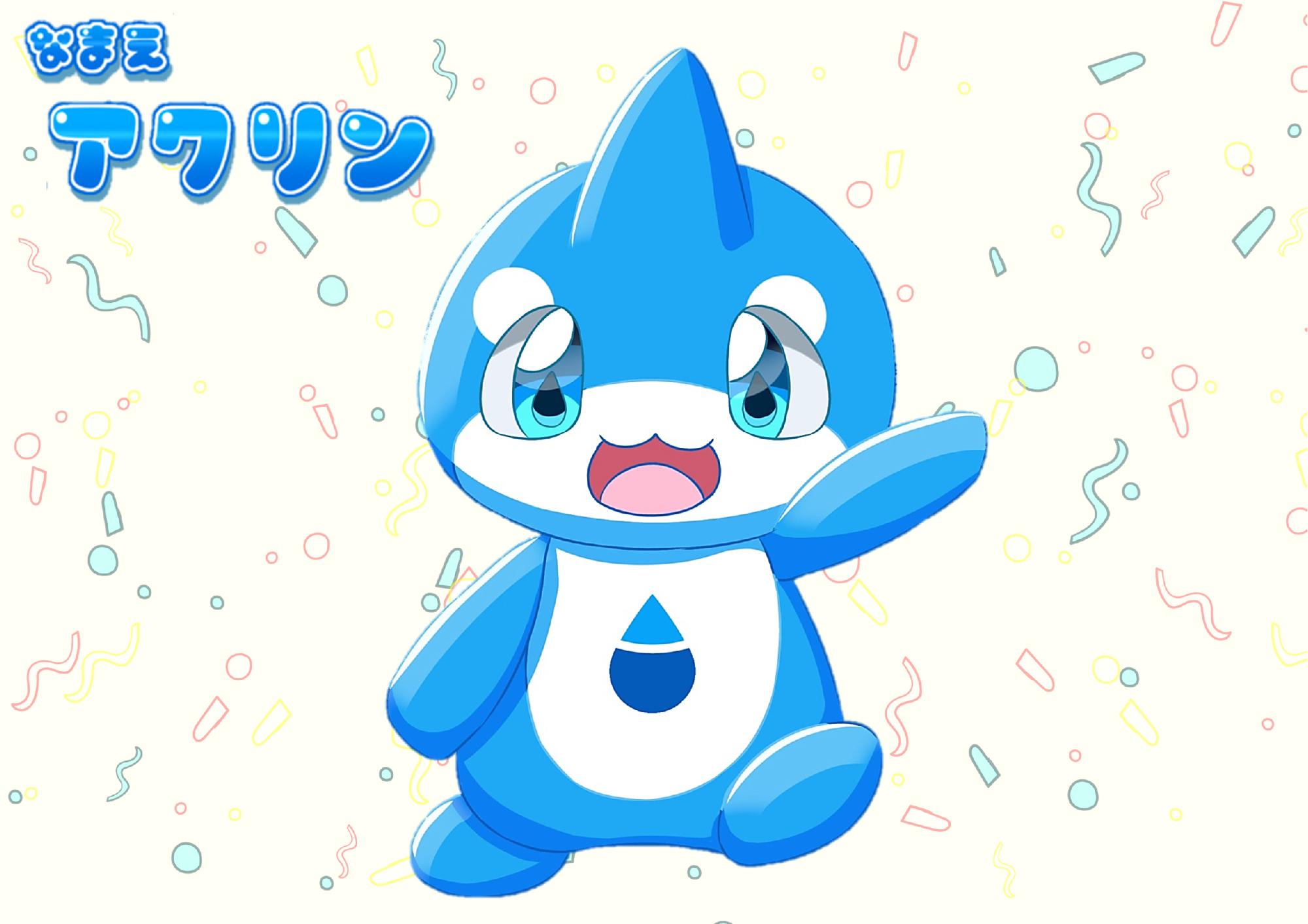 アクアコインオリジナルキャラクターの画像